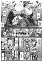 The Cumdumpster Princess of Burg 4 / ブルグの便器姫4 [Lunar Silver Star Story] Thumbnail Page 19