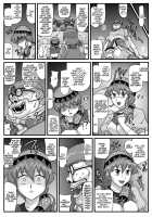 The Cumdumpster Princess of Burg 4 / ブルグの便器姫4 [Lunar Silver Star Story] Thumbnail Page 20