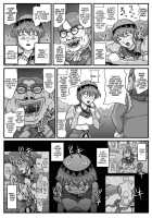 The Cumdumpster Princess of Burg 4 / ブルグの便器姫4 [Lunar Silver Star Story] Thumbnail Page 22