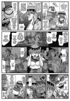 The Cumdumpster Princess of Burg 4 / ブルグの便器姫4 [Lunar Silver Star Story] Thumbnail Page 24