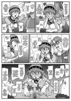 The Cumdumpster Princess of Burg 4 / ブルグの便器姫4 [Lunar Silver Star Story] Thumbnail Page 26