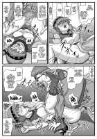 The Cumdumpster Princess of Burg 4 / ブルグの便器姫4 [Lunar Silver Star Story] Thumbnail Page 27