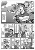 The Cumdumpster Princess of Burg 4 / ブルグの便器姫4 [Lunar Silver Star Story] Thumbnail Page 02