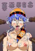 The Cumdumpster Princess of Burg 4 / ブルグの便器姫4 [Lunar Silver Star Story] Thumbnail Page 44