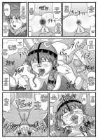 The Cumdumpster Princess of Burg 5 / ブルグの便器姫5 [Lunar Silver Star Story] Thumbnail Page 26
