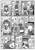 The Cumdumpster Princess of Burg 5 / ブルグの便器姫5 [Lunar Silver Star Story] Thumbnail Page 30