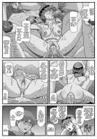 The Cumdumpster Princess of Burg 5 / ブルグの便器姫5 [Lunar Silver Star Story] Thumbnail Page 31