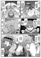 The Cumdumpster Princess of Burg 5 / ブルグの便器姫5 [Lunar Silver Star Story] Thumbnail Page 34