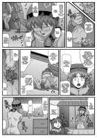 The Cumdumpster Princess of Burg 5 / ブルグの便器姫5 [Lunar Silver Star Story] Thumbnail Page 06