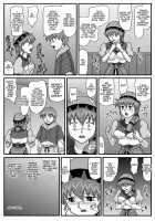 The Cumdumpster Princess of Burg 5 / ブルグの便器姫5 [Lunar Silver Star Story] Thumbnail Page 08