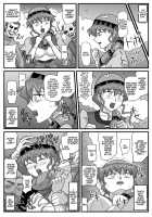 The Cumdumpster Princess of Burg 6 / ブルグの便器姫6 [Lunar Silver Star Story] Thumbnail Page 10