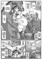 The Cumdumpster Princess of Burg 6 / ブルグの便器姫6 [Lunar Silver Star Story] Thumbnail Page 16