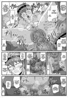 The Cumdumpster Princess of Burg 6 / ブルグの便器姫6 [Lunar Silver Star Story] Thumbnail Page 18