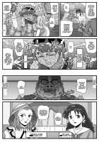 The Cumdumpster Princess of Burg 6 / ブルグの便器姫6 [Lunar Silver Star Story] Thumbnail Page 19