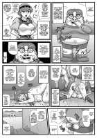 The Cumdumpster Princess of Burg 6 / ブルグの便器姫6 [Lunar Silver Star Story] Thumbnail Page 29