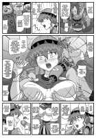 The Cumdumpster Princess of Burg 6 / ブルグの便器姫6 [Lunar Silver Star Story] Thumbnail Page 03