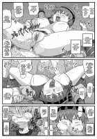 The Cumdumpster Princess of Burg 6 / ブルグの便器姫6 [Lunar Silver Star Story] Thumbnail Page 08