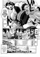 Peach Hero! / ピーチヒーロー！ [Yuuki Ray] [Original] Thumbnail Page 24