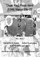 Peach Hero! / ピーチヒーロー！ [Yuuki Ray] [Original] Thumbnail Page 25