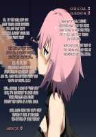 Ura Mash NTR -Junsui na Kouhai ga Kyokon Gaijin ni Netorarete Boku o Ijimeru Akujo ni Naru made- / 裏マシュNTR-純粋な後輩が巨根外人に寝取られて僕を虐める悪女になるまで- [Fate] Thumbnail Page 24