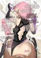 Ura Mash NTR -Junsui na Kouhai ga Kyokon Gaijin ni Netorarete Boku o Ijimeru Akujo ni Naru made- / 裏マシュNTR-純粋な後輩が巨根外人に寝取られて僕を虐める悪女になるまで- [Fate] Thumbnail Page 30