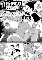 Wet 'n' Willing / ぬるぬるめろめろ [Igarashi Denma] [Original] Thumbnail Page 101