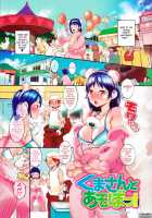 Wet 'n' Willing / ぬるぬるめろめろ [Igarashi Denma] [Original] Thumbnail Page 10