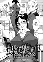 Wet 'n' Willing / ぬるぬるめろめろ [Igarashi Denma] [Original] Thumbnail Page 142