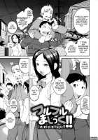 Wet 'n' Willing / ぬるぬるめろめろ [Igarashi Denma] [Original] Thumbnail Page 164