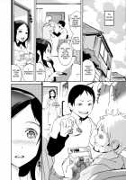 Wet 'n' Willing / ぬるぬるめろめろ [Igarashi Denma] [Original] Thumbnail Page 167