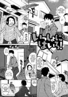 Wet 'n' Willing / ぬるぬるめろめろ [Igarashi Denma] [Original] Thumbnail Page 16