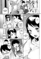 Wet 'n' Willing / ぬるぬるめろめろ [Igarashi Denma] [Original] Thumbnail Page 17