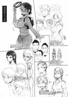 Wet 'n' Willing / ぬるぬるめろめろ [Igarashi Denma] [Original] Thumbnail Page 185