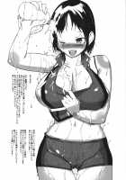 Wet 'n' Willing / ぬるぬるめろめろ [Igarashi Denma] [Original] Thumbnail Page 187