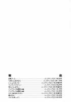 Wet 'n' Willing / ぬるぬるめろめろ [Igarashi Denma] [Original] Thumbnail Page 188