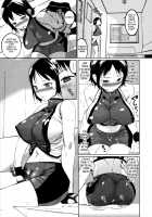 Wet 'n' Willing / ぬるぬるめろめろ [Igarashi Denma] [Original] Thumbnail Page 40