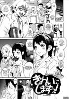 Wet 'n' Willing / ぬるぬるめろめろ [Igarashi Denma] [Original] Thumbnail Page 58