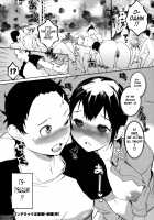 Wet 'n' Willing / ぬるぬるめろめろ [Igarashi Denma] [Original] Thumbnail Page 99