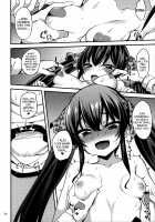 Matoba Risa no Image Video Taikenki -Shinkon Hen- / 的場梨沙のイメージビデオ体験記―新婚編― [Gokubuto Mayuge] [The Idolmaster] Thumbnail Page 23