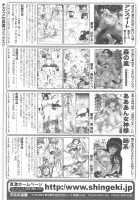 Hachigatu, Kanojo wa Uso wo tsuku. / 八月、彼女は嘘をつく。 [Harusawa] [Original] Thumbnail Page 218