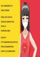 The Neighbors Adultery Club / ご近所不倫倶楽部 〜まりか＆柚葉編〜 [Sugar Milk] [Original] Thumbnail Page 23