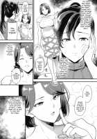 The Neighbors Adultery Club / ご近所不倫倶楽部 〜まりか＆柚葉編〜 [Sugar Milk] [Original] Thumbnail Page 02