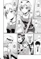 Ice smile [Kisugi] [The Idolmaster] Thumbnail Page 03