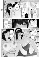 A Book Where Fumi Fumi Becomes a Wife / ふみふみがおくさんになる本 [Morimiya Masayuki] [The Idolmaster] Thumbnail Page 11