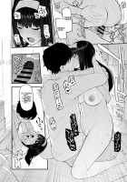 A Book Where Fumi Fumi Becomes a Wife / ふみふみがおくさんになる本 [Morimiya Masayuki] [The Idolmaster] Thumbnail Page 19