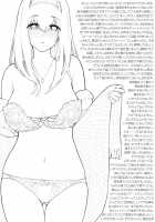 A Book Where Fumi Fumi Becomes a Wife / ふみふみがおくさんになる本 [Morimiya Masayuki] [The Idolmaster] Thumbnail Page 24