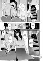 A Book Where Fumi Fumi Becomes a Wife / ふみふみがおくさんになる本 [Morimiya Masayuki] [The Idolmaster] Thumbnail Page 06