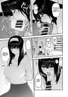 A Book Where Fumi Fumi Becomes a Wife / ふみふみがおくさんになる本 [Morimiya Masayuki] [The Idolmaster] Thumbnail Page 08