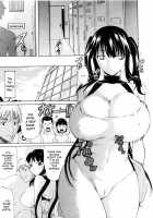 Daisy! [Amatarou] [Original] Thumbnail Page 110