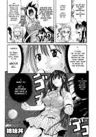 Daisy! [Amatarou] [Original] Thumbnail Page 151